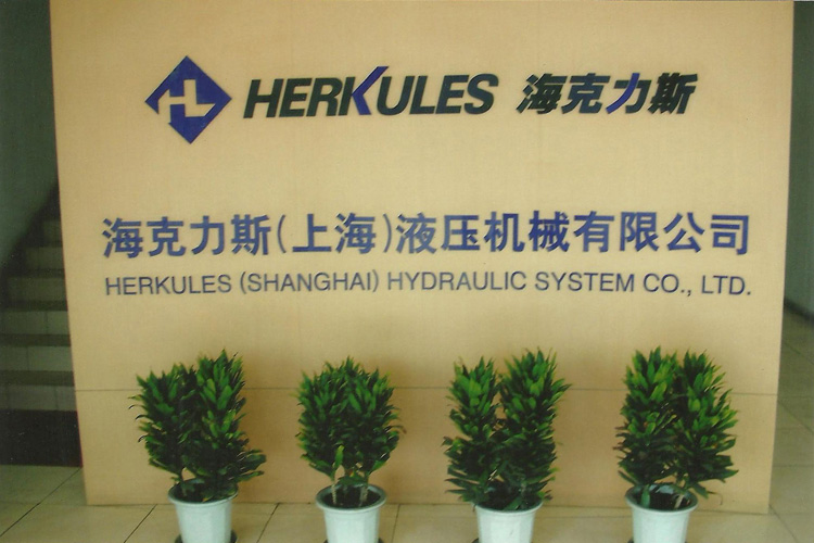 寶輝清洗機(jī)客戶：?？肆λ梗ㄉ虾＃┮簤簷C(jī)械有限公司